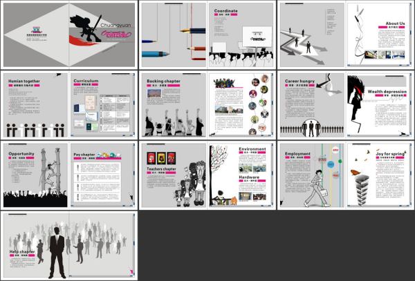 畫冊設(shè)計的藝術(shù) 平面設(shè)計中的重要一環(huán)
