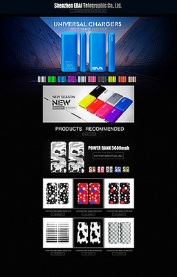 免費下載 電子科技平面設(shè)計素材與高清PSD圖片資源