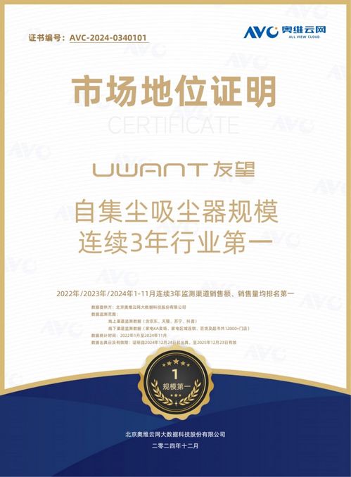 從單點(diǎn)突破到系統(tǒng)化解決方案 友望自集塵技術(shù)如何重塑行業(yè)競爭格局